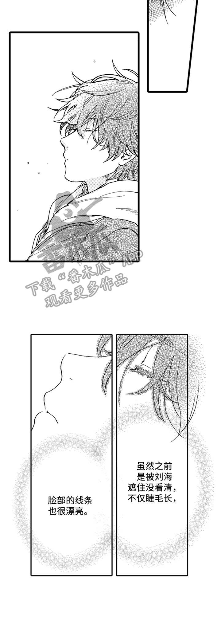 第14话：指教预览分镜
