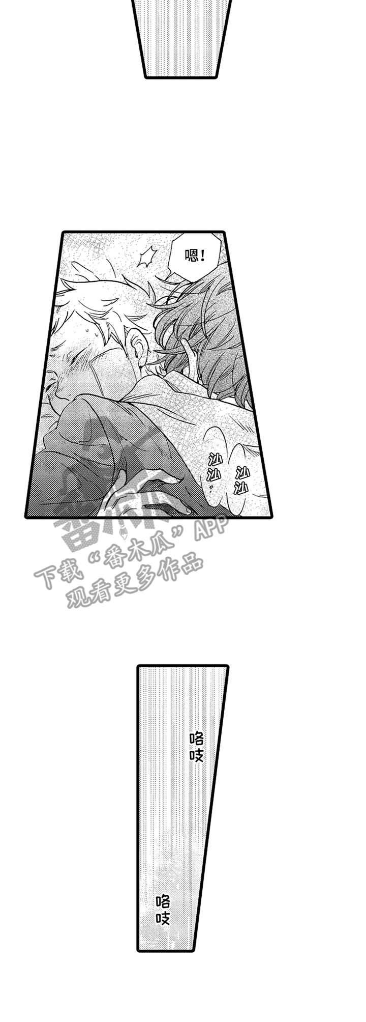 第18话：不错啊预览分镜