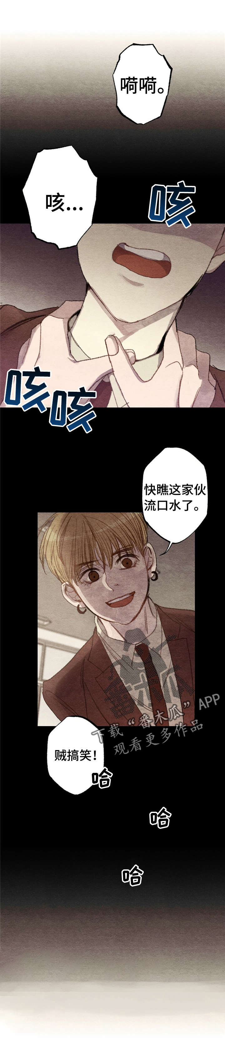 第5话：商品好送货员:回答我预览分镜