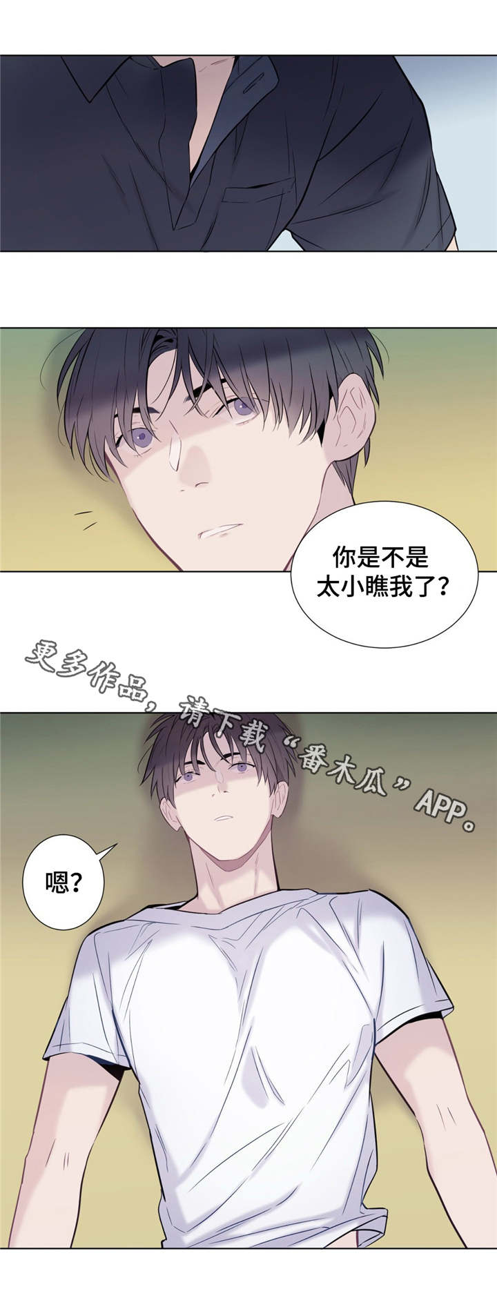 第7话：导游预览分镜