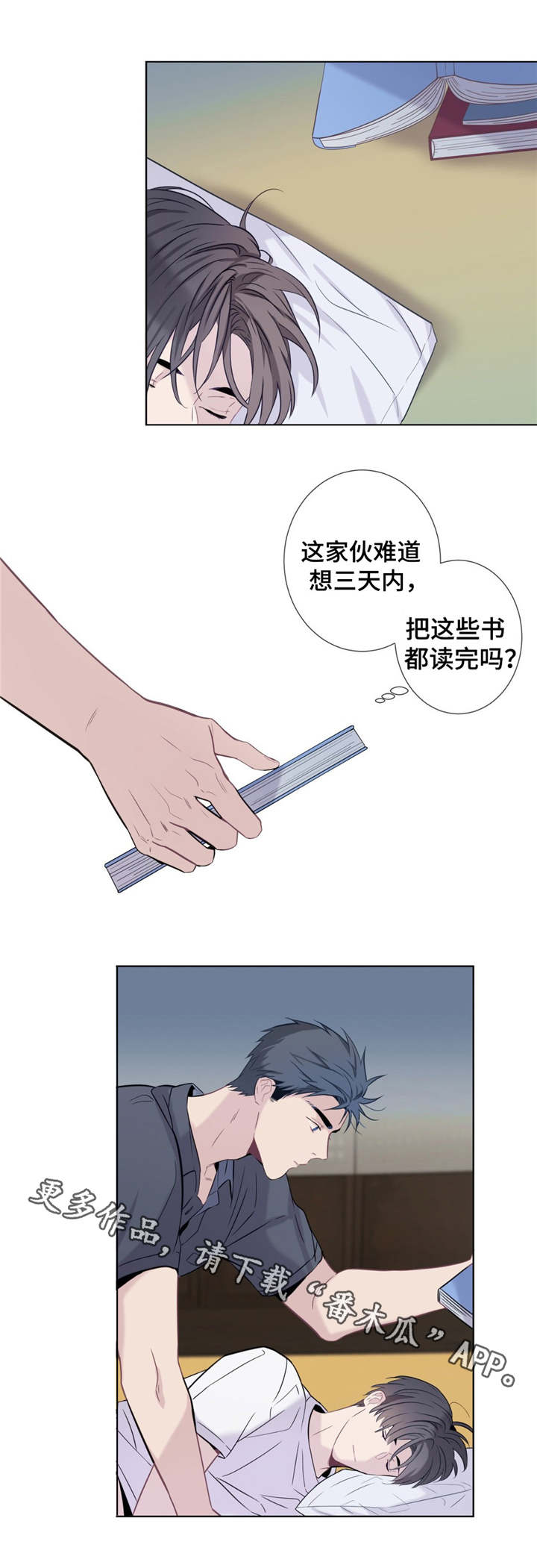 第10话：情不自禁预览分镜