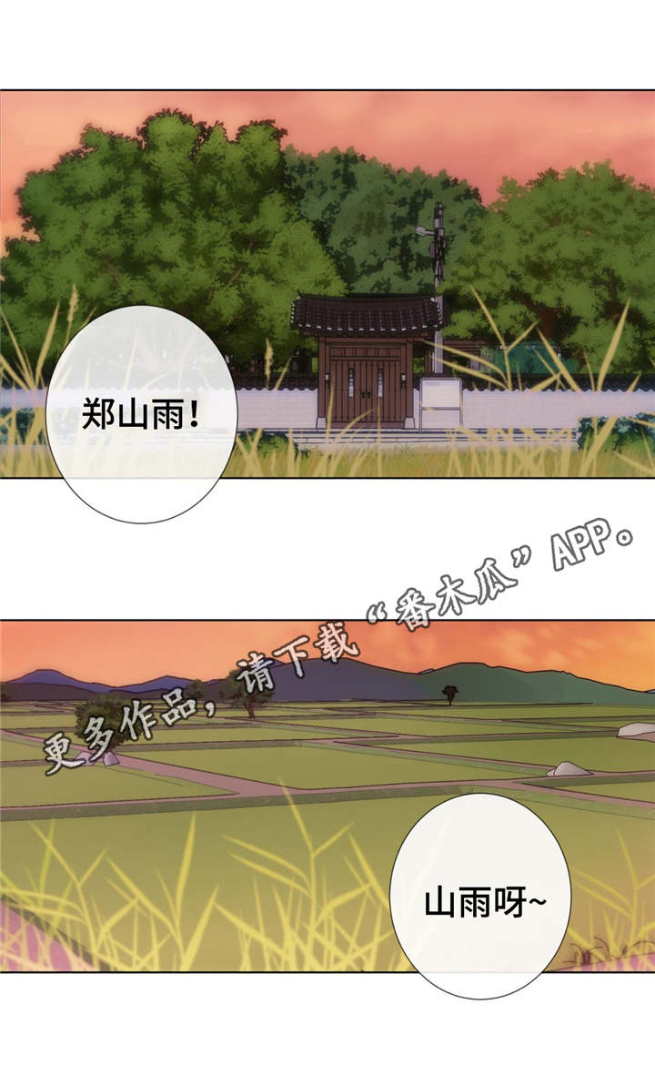 第11话：请爱护它预览分镜