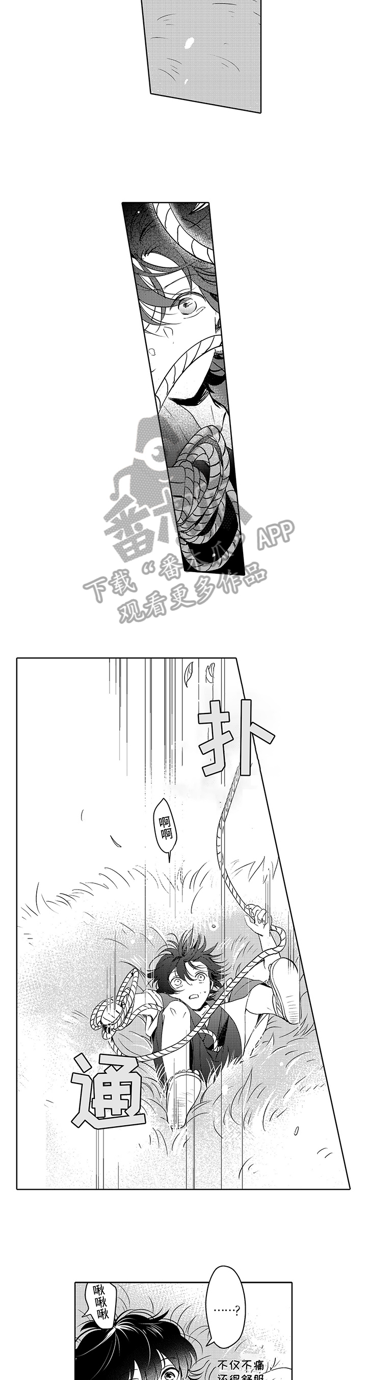 第6话：情况预览分镜