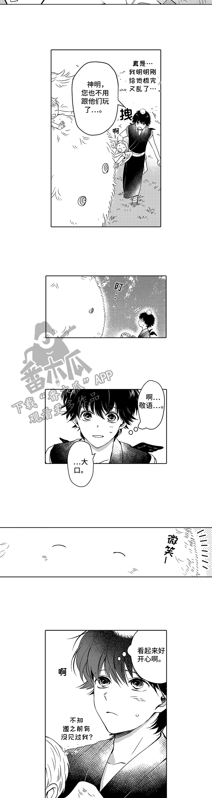 第17话：训诫预览分镜