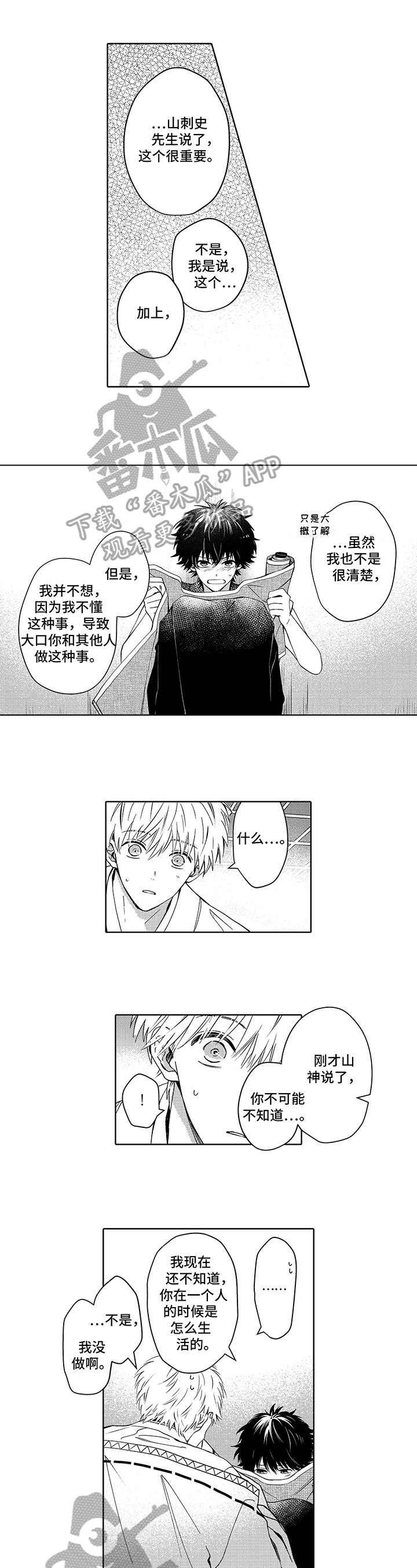 努力学习【完结】