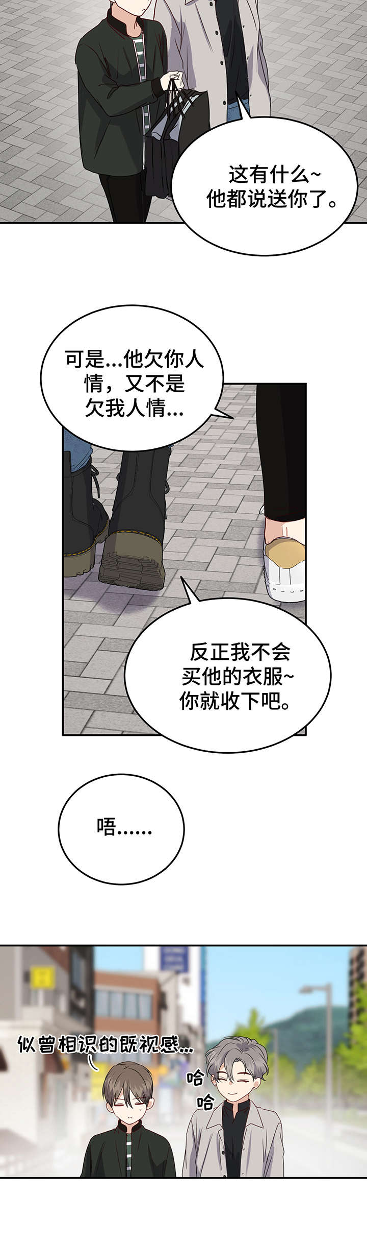 第17话：心事预览分镜
