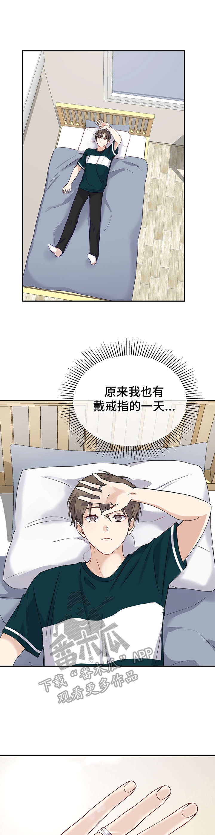 第18话：戒指预览分镜