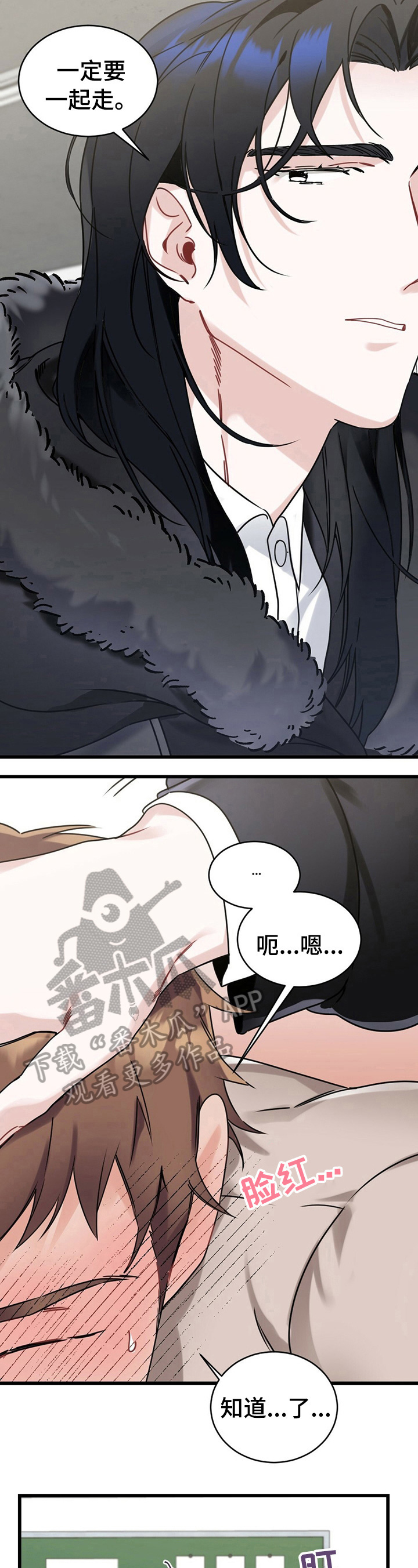 第2话：现状预览分镜