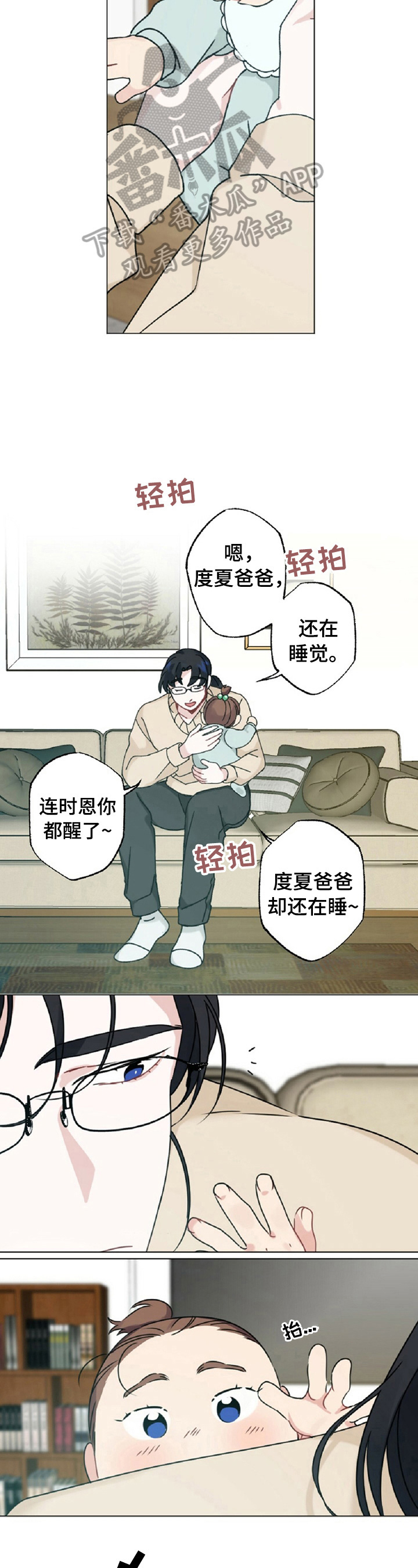 第14话：头发预览分镜