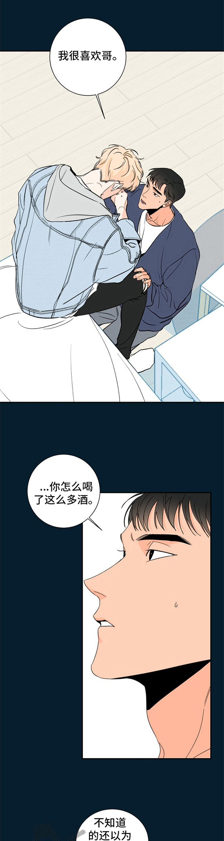 第4话：夏天的大海：接受预览分镜