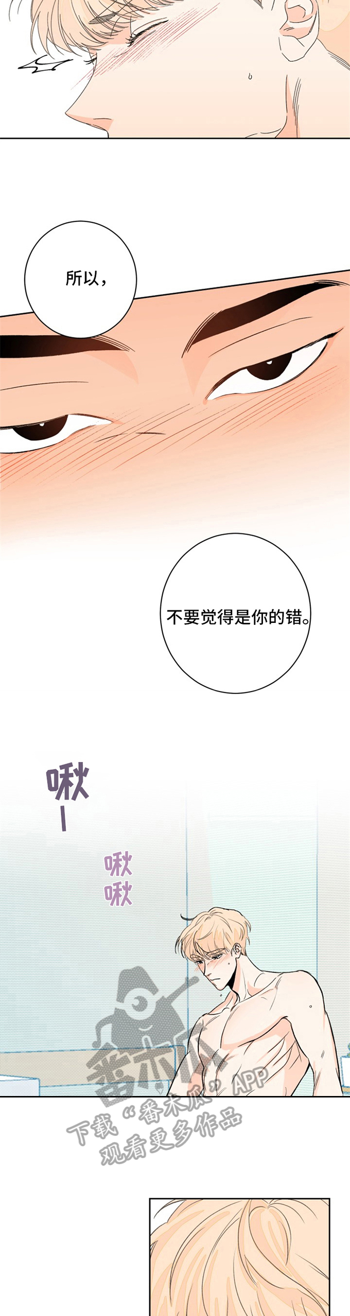 第8话：夏天的大海：胡思乱想预览分镜