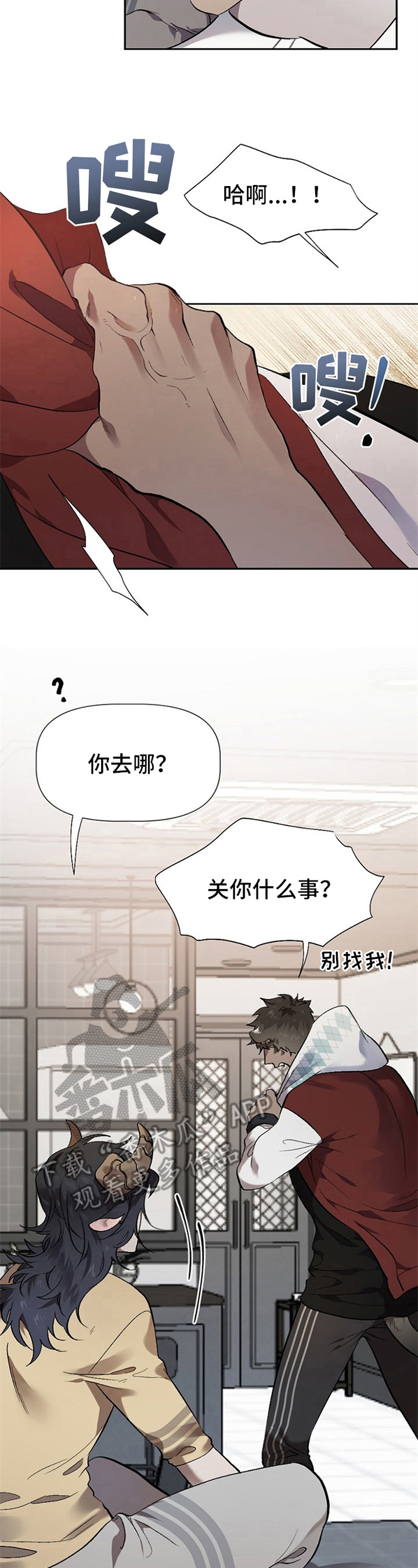 第12话：草食动物的逆袭：闹别扭预览分镜