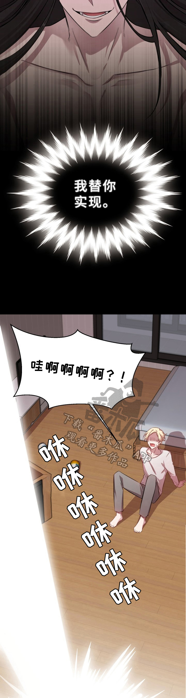 第16话：魔界契约：召唤预览分镜