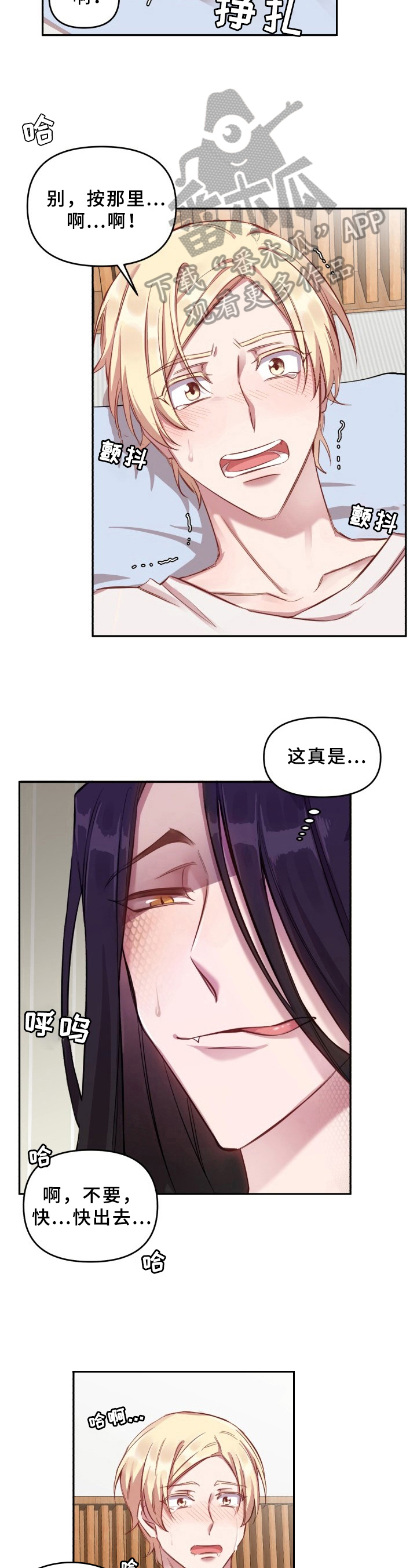 第17话：魔界契约：交易未达成预览分镜