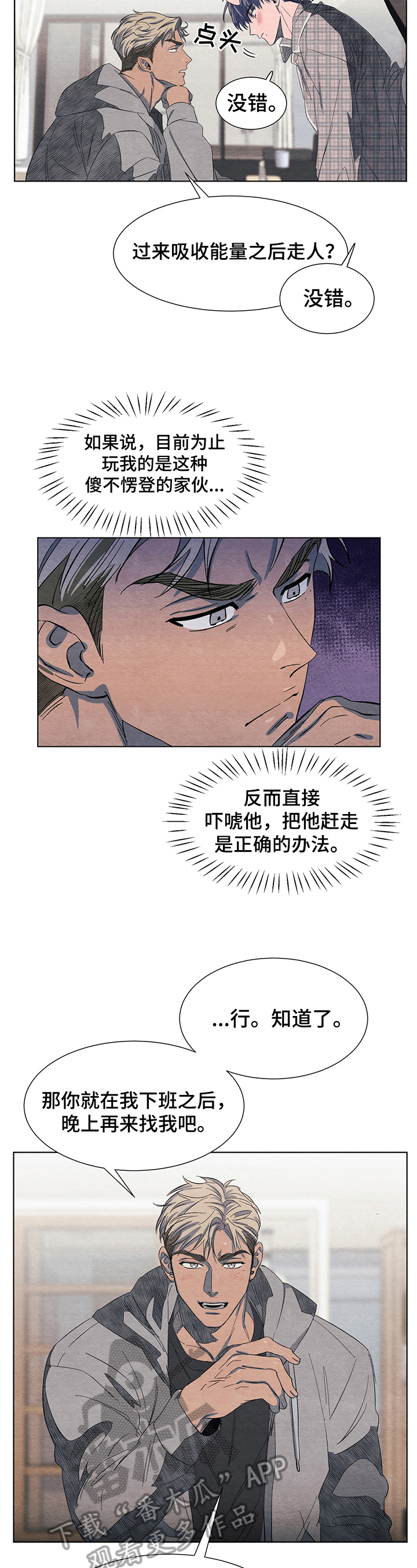 第4话：约定预览分镜