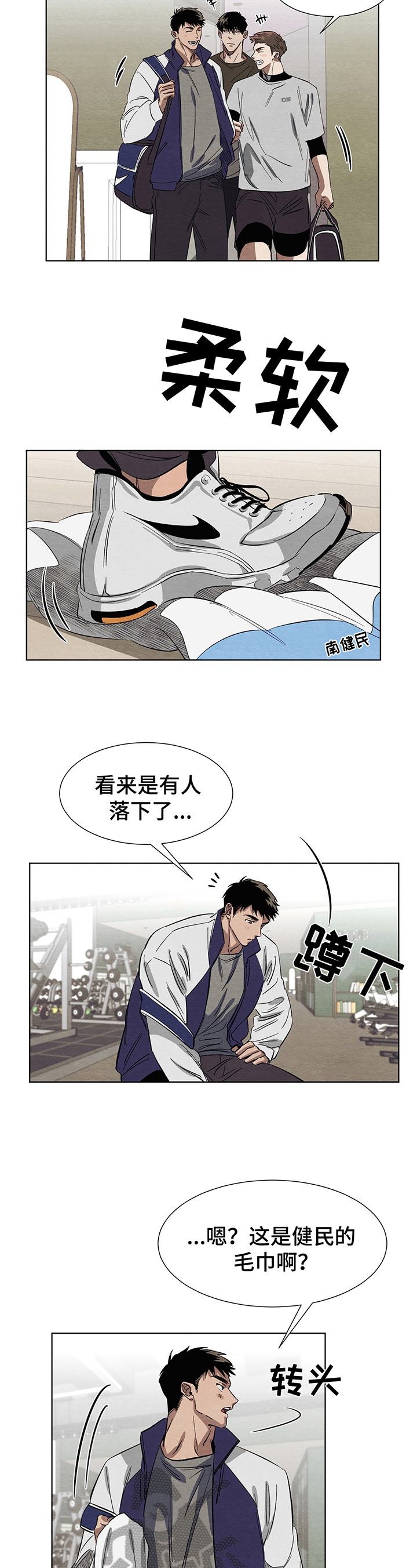 第7话：生气预览分镜