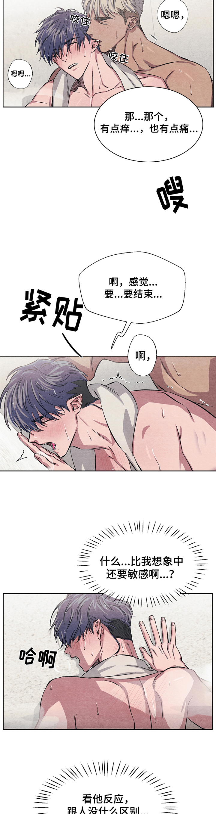 第11话：送货预览分镜