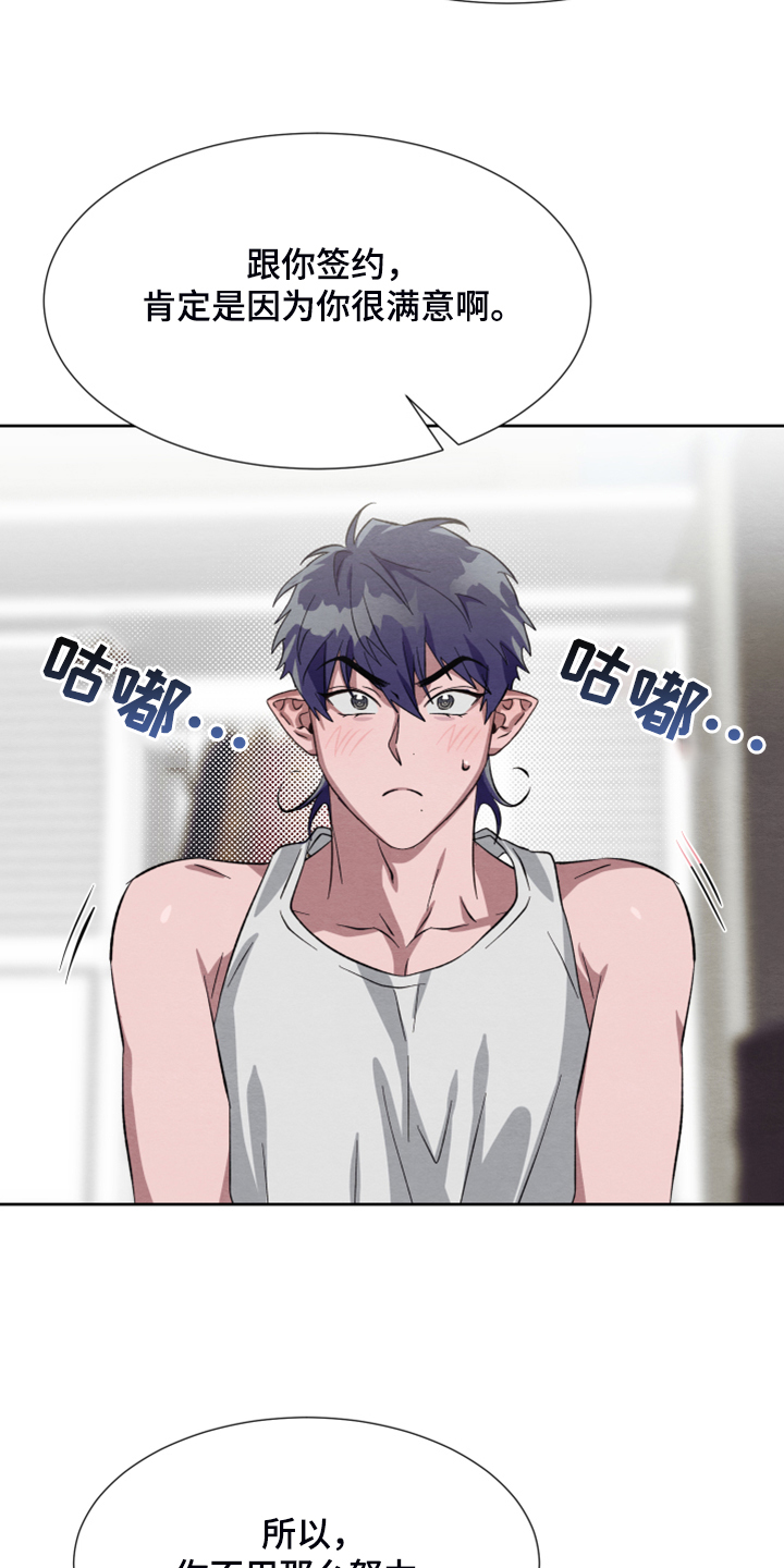 【第二季】新套装