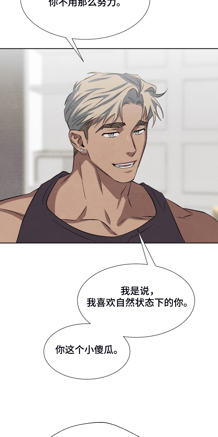 【第二季】新套装