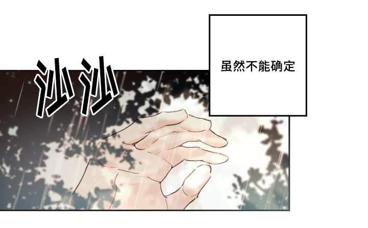 第50话 大结局