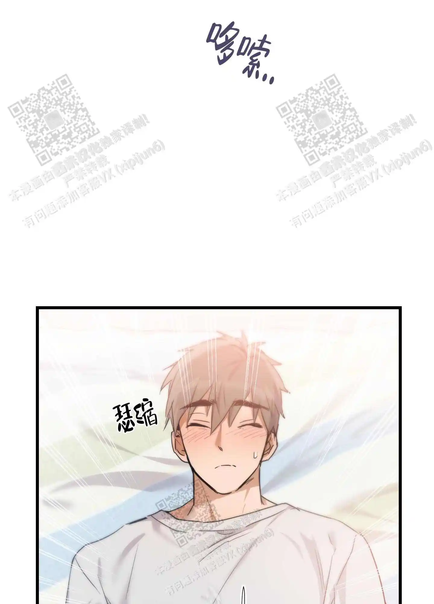 也还不错(完结)