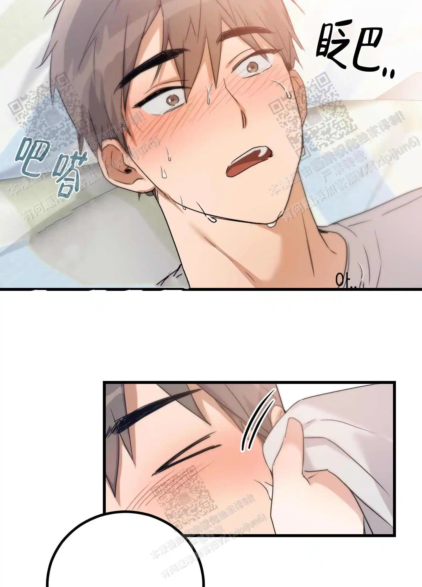 也还不错(完结)