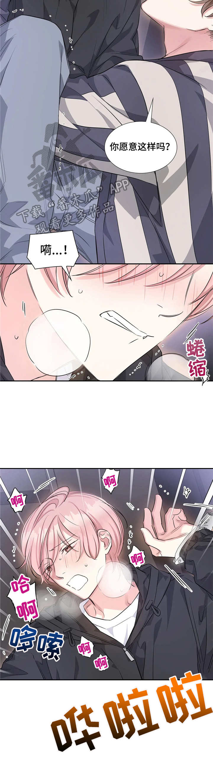 第13话：做得好预览分镜