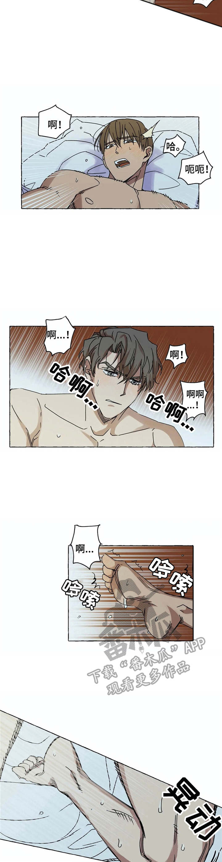 第11话：急切预览分镜