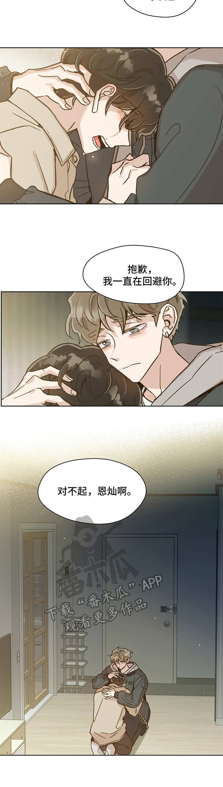 第11话：安心预览分镜