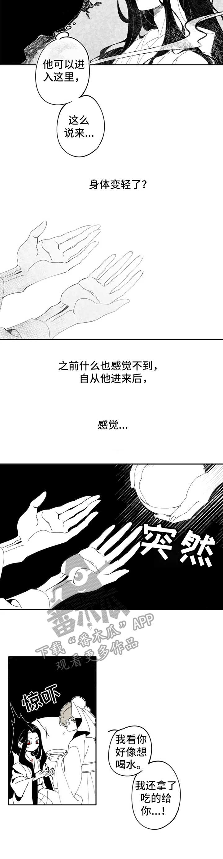 第3话：猎物预览分镜