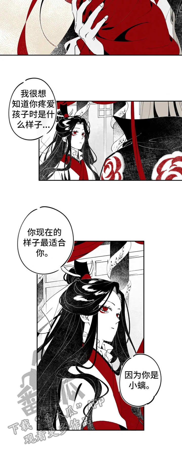 第6话：约定预览分镜