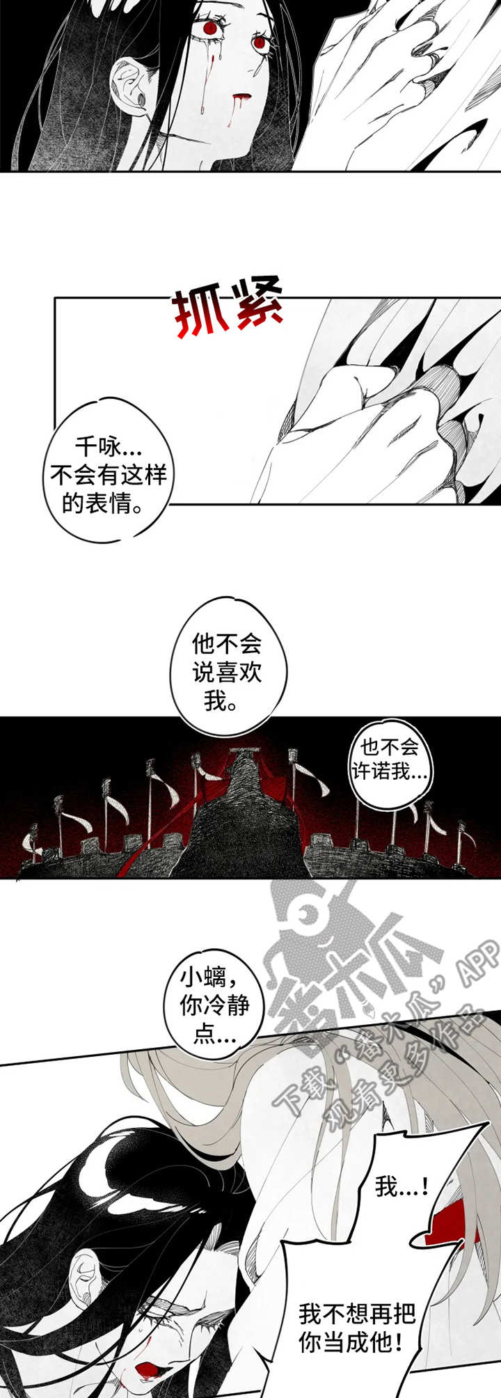 第11话：情感预览分镜