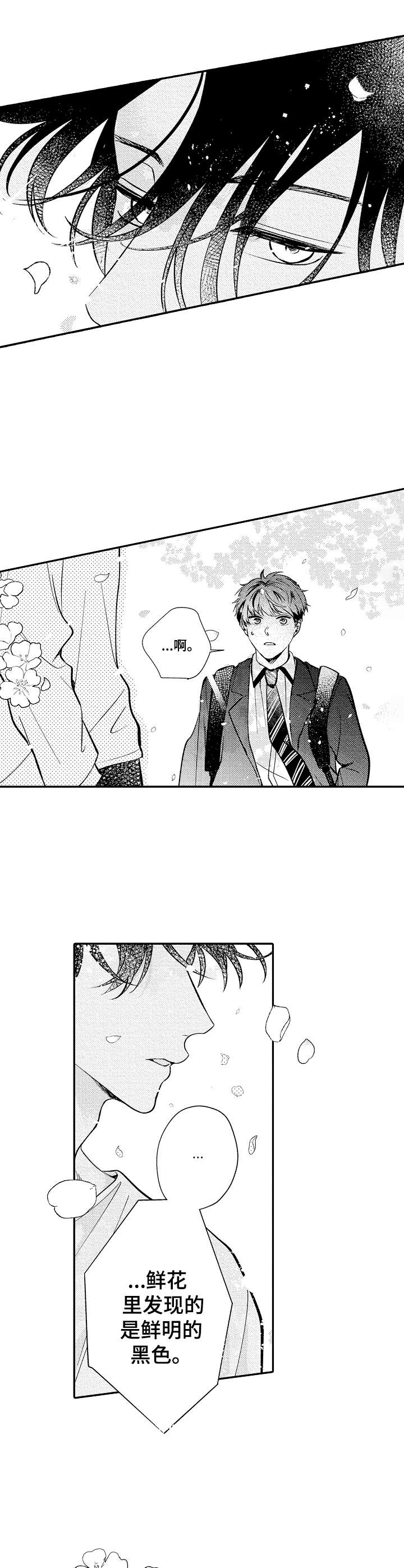 第1话：制作人预览分镜