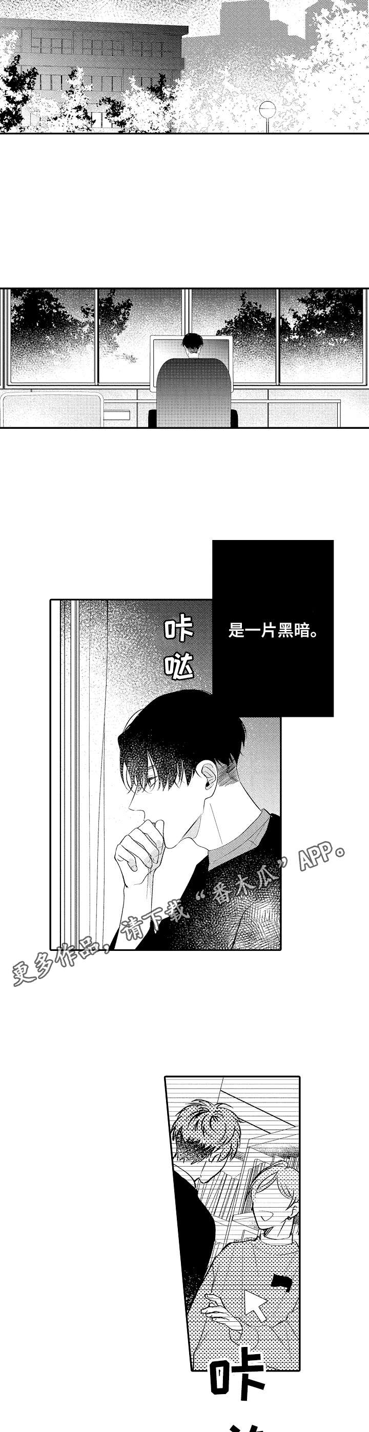 第17话：迷茫预览分镜