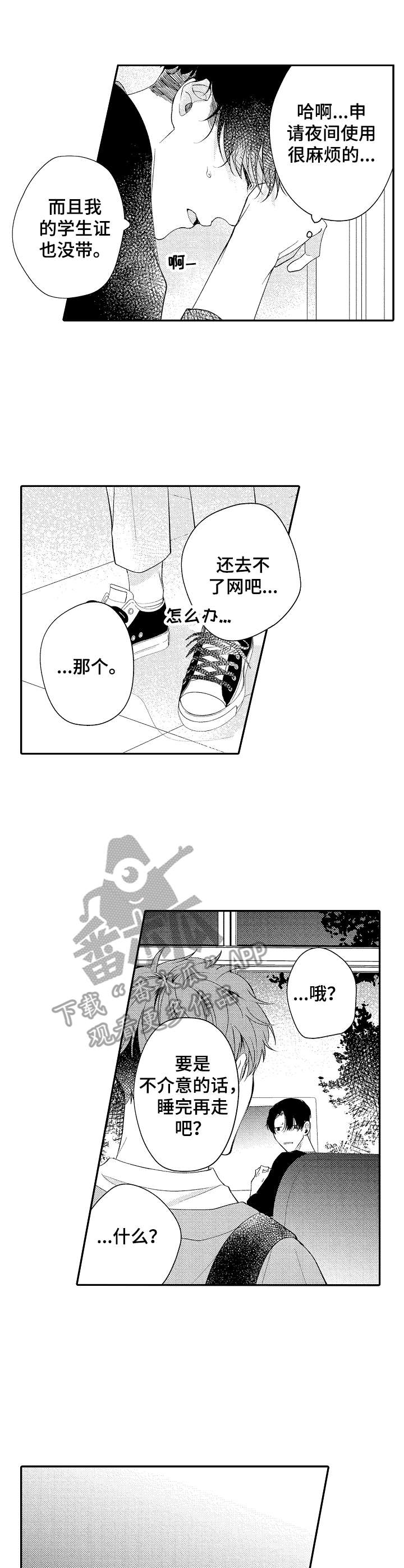 第18话：老宅子预览分镜