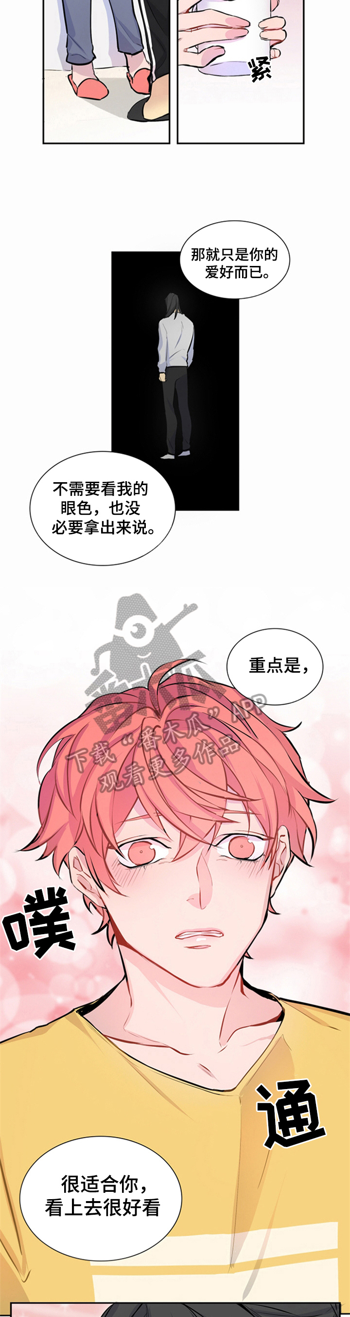 第17话：动摇预览分镜
