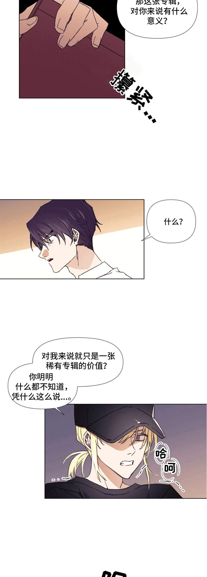第2话：晕倒预览分镜