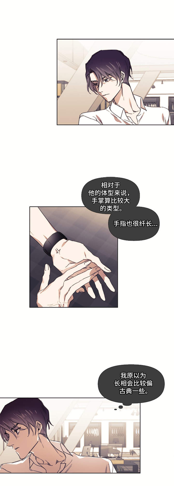 第4话：带回家预览分镜