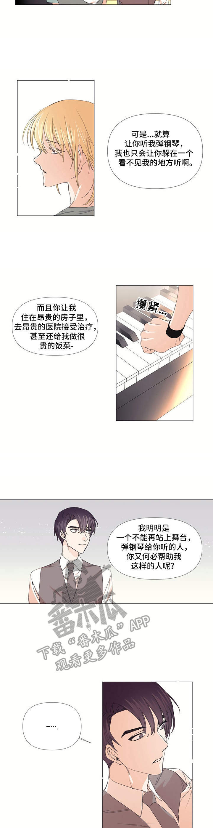 第14话：闹事预览分镜