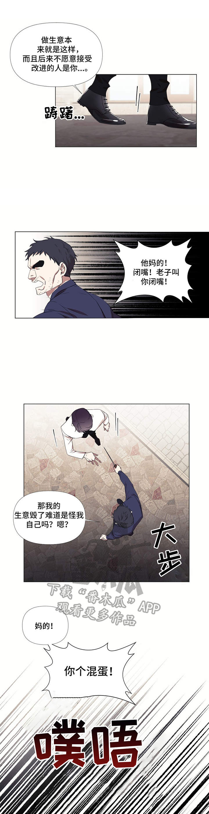 第15话：噩梦预览分镜