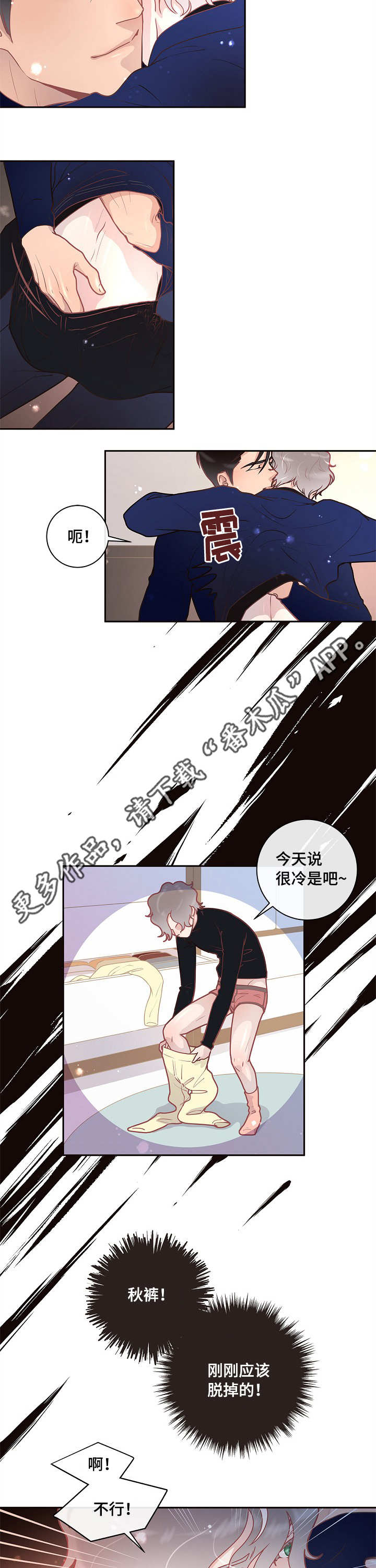 第15话：什么情况预览分镜