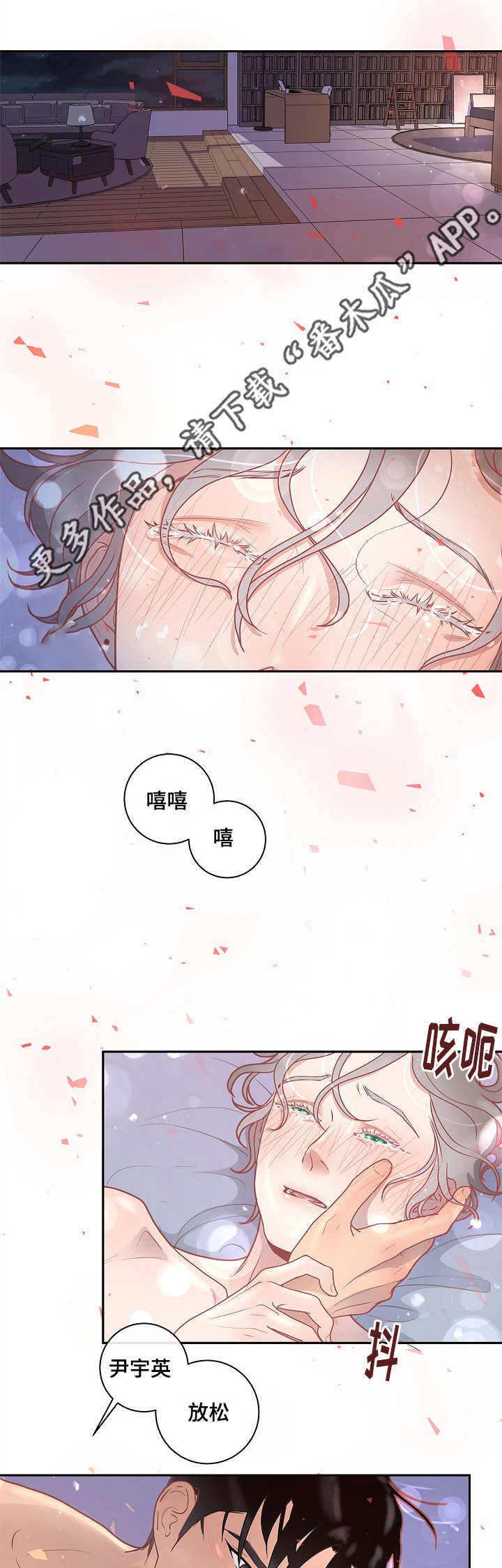第17话：睡着的样子预览分镜