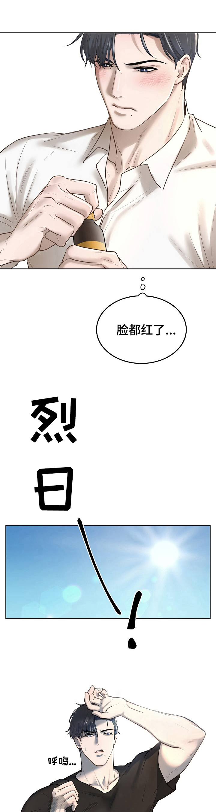 第8话：照顾预览分镜