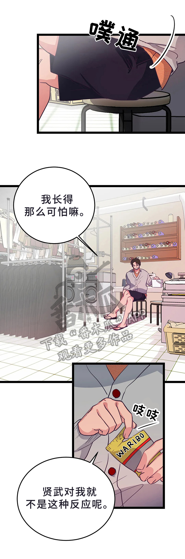 第10话：在意预览分镜