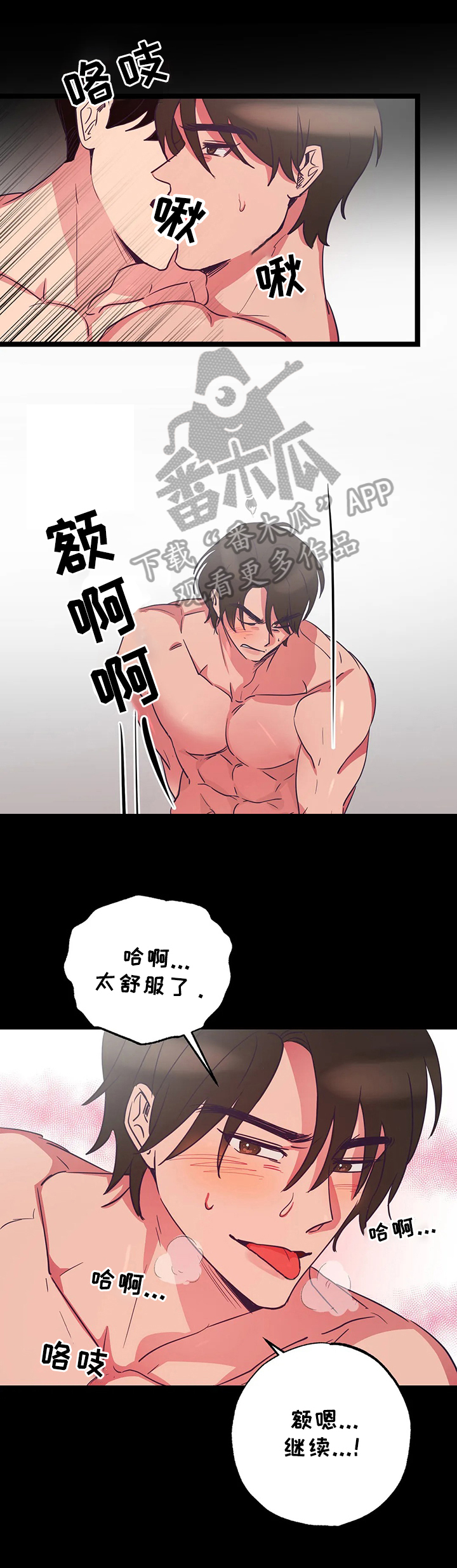 第11话：电话预览分镜