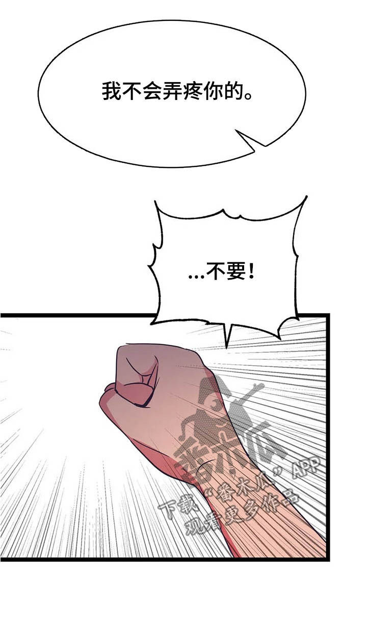 第16话：动手预览分镜