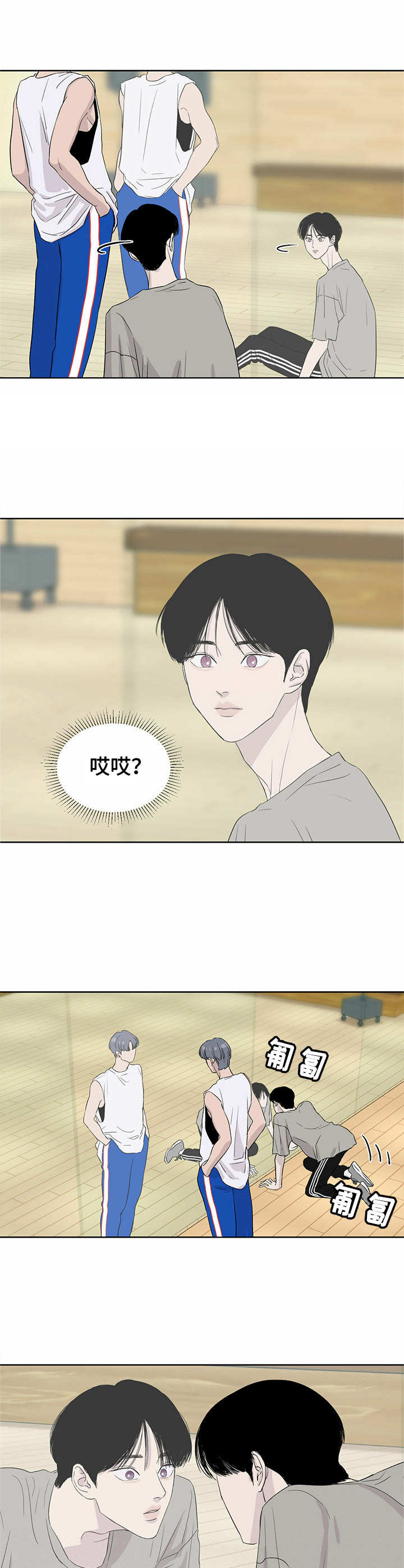 第2话：穿越预览分镜