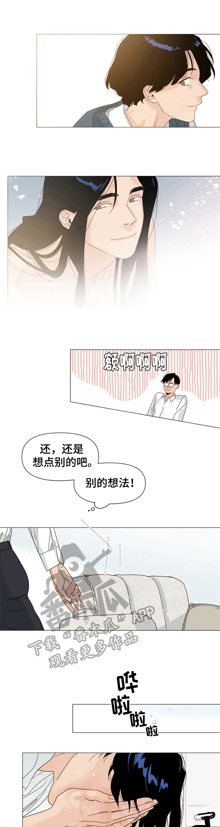 第8话：最大的问题预览分镜