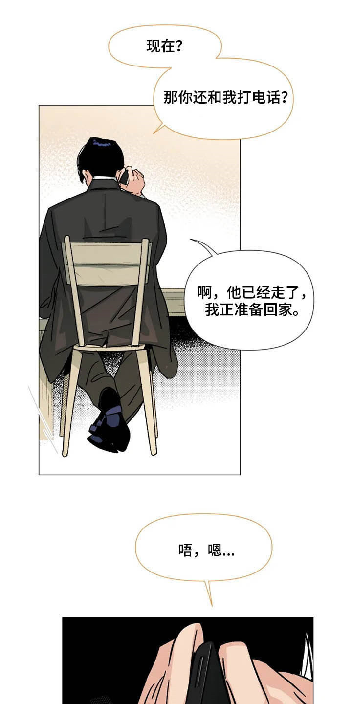 第15话：你不一样预览分镜