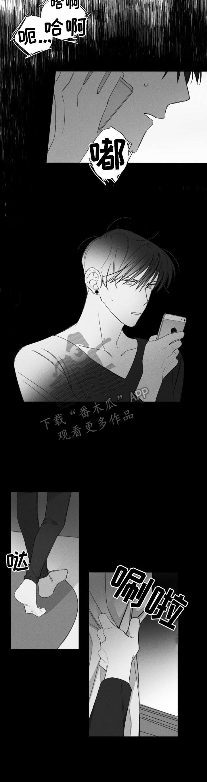 第7话：怪事预览分镜
